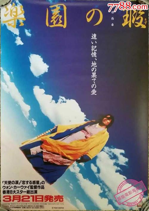 怎么做假安德鲁斯大学学位证